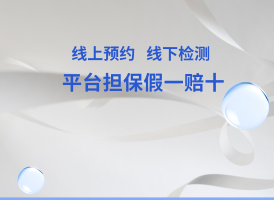 黄冈黄梅县万核基因DNA亲子鉴定中心